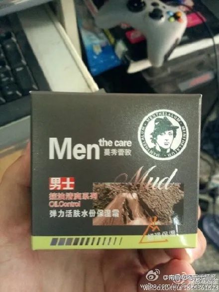 你家买到山寨货了吗?哈哈哈哈哈这谁顶得住啊!