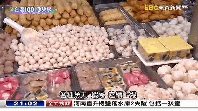 鱼丸小吃一般用什么鱼肉,鱼丸里面真的是有香精吗