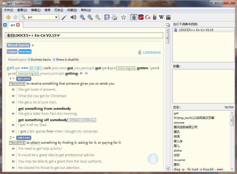 英语电子词典推荐,好用的英语词典网站
