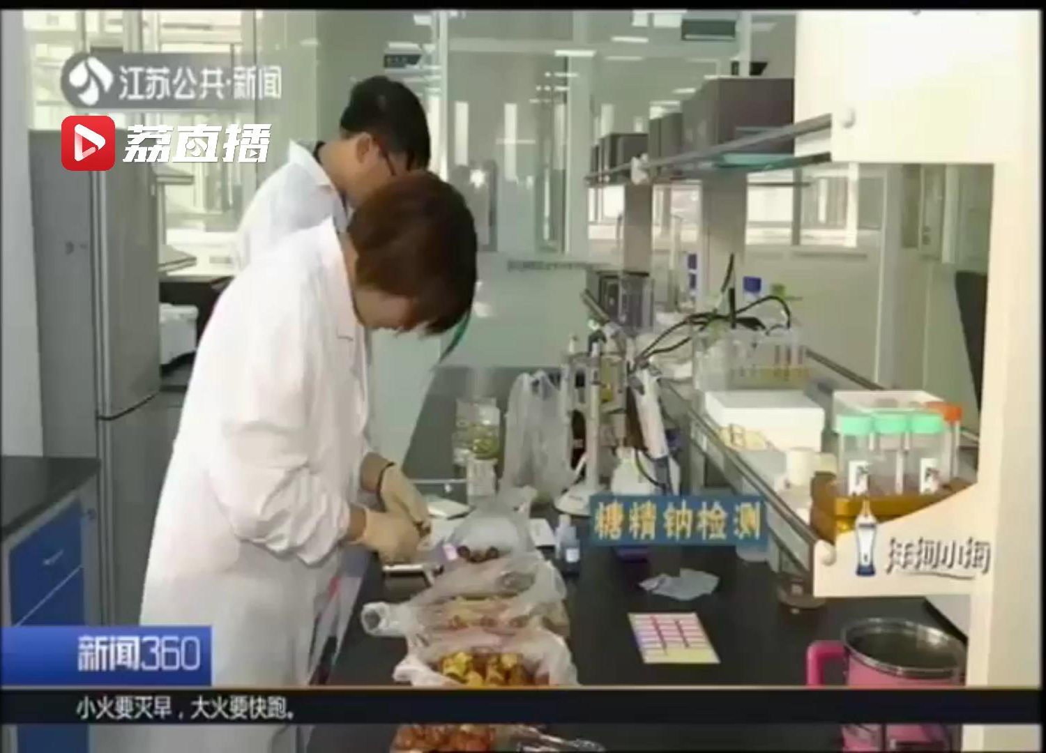 怎么辨别冬枣有没有糖精水泡过,冬枣对皮肤有什么坏处