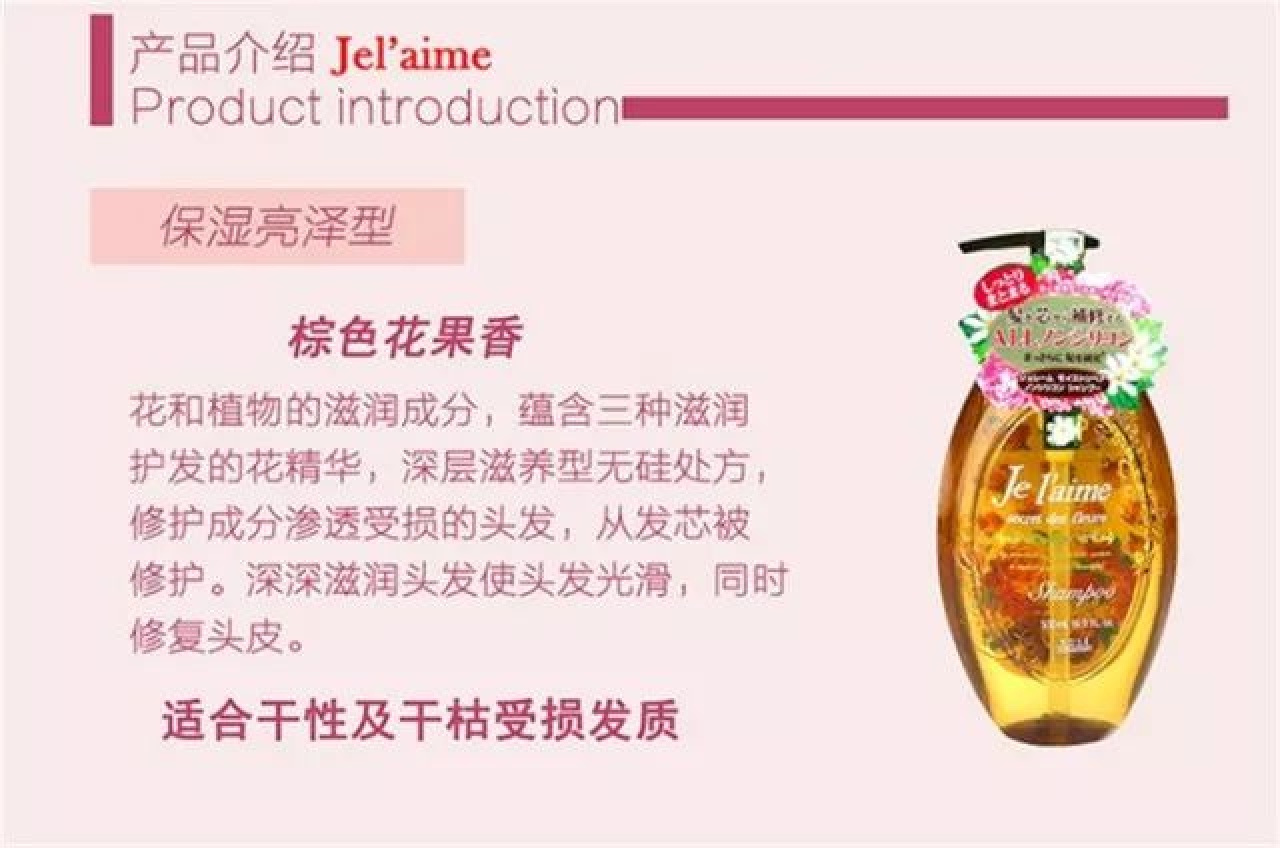 2019年防脱洗发水哪个牌最好,2020热门防脱洗发水测评