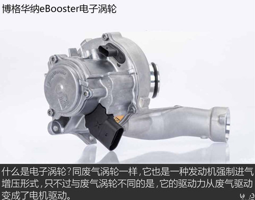电子涡轮与机械涡轮差别,电子涡轮技术