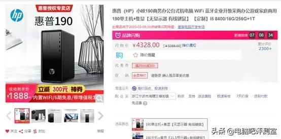 现在台式机主板哪个最好,台式机主板有哪些