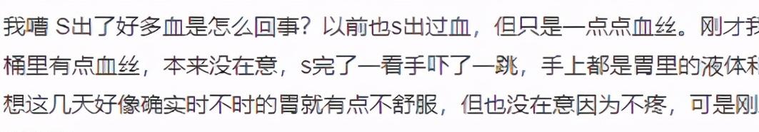 50cm“仙女管”插入少女胃里,这种自虐工具竟在淘宝卖疯了