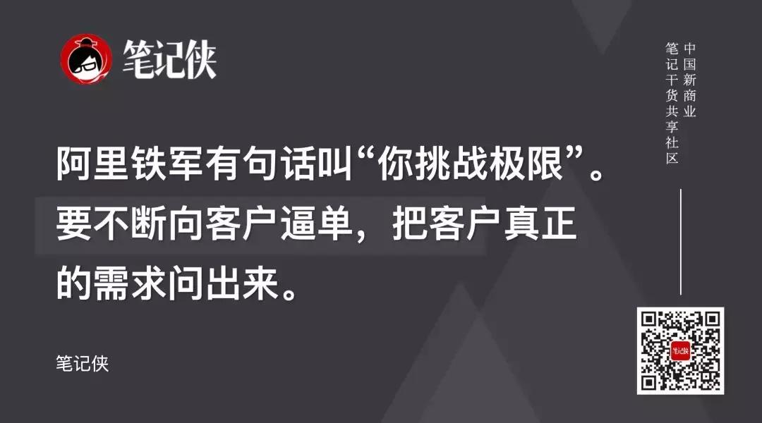 马云对于赚钱的态度,马云说的三种人能赚钱