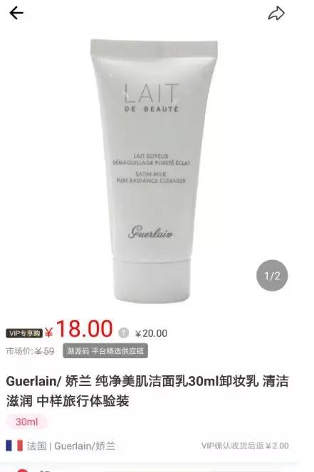 88元买到ysl正品,哪里可以买到便宜的ysl