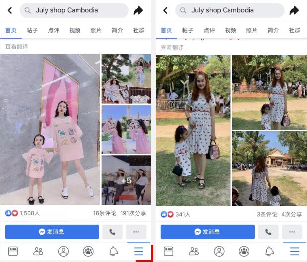 和客户交谈真实视频,柬埔寨电商经营模式