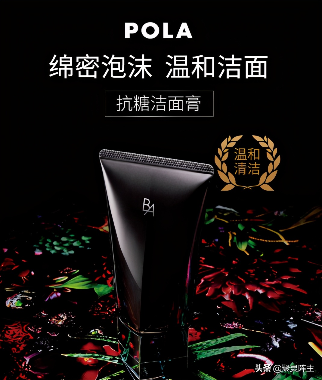 从贵的洗面奶到便宜的洗面奶,至纯纯美洗面奶