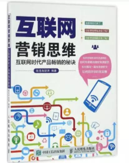 陈亮年轻派,陈亮嘴讲营销视频全集