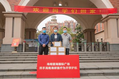 海航控股持有供销大集多少股份,海航控股跟大集有关系吗