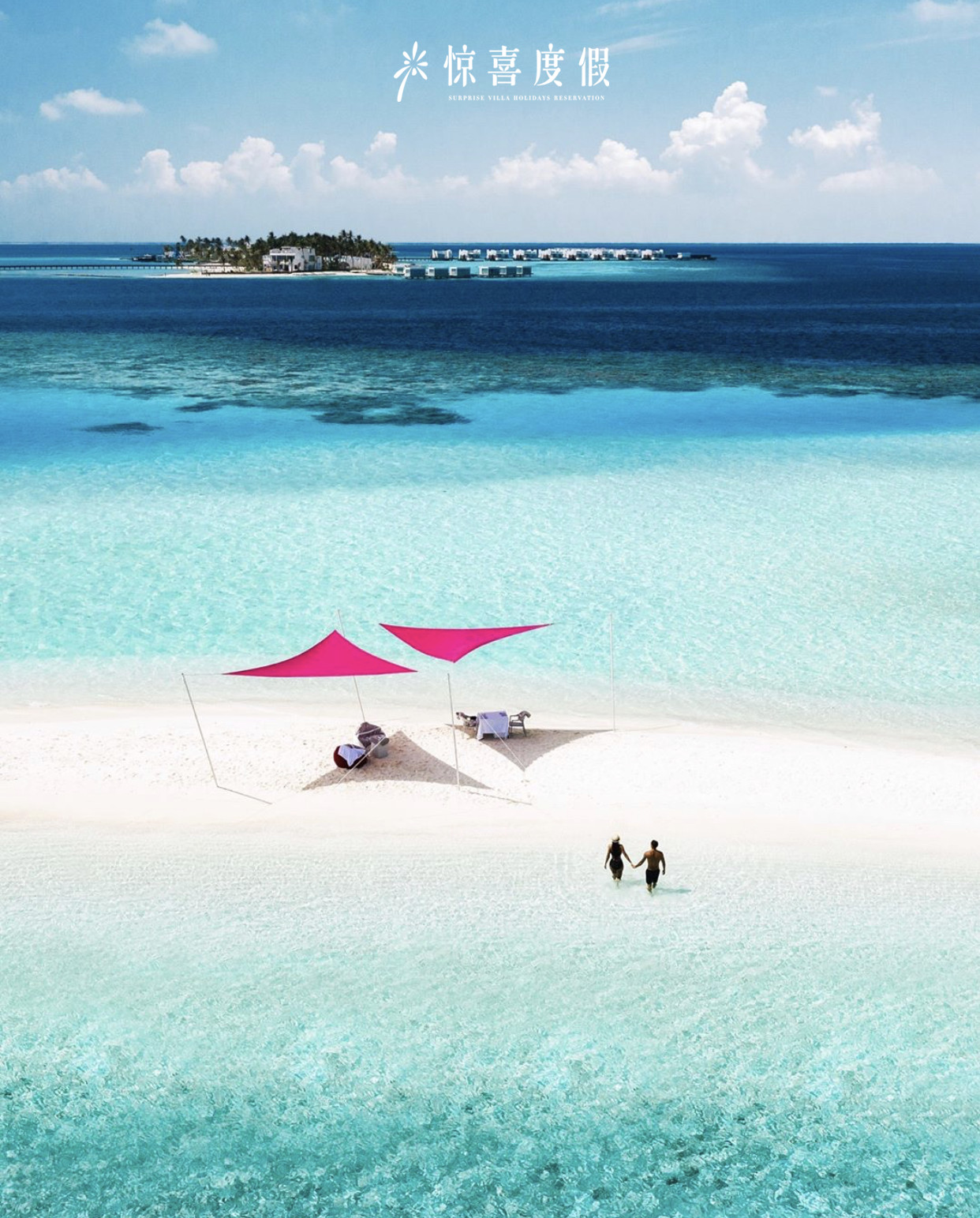 马尔代夫北丽世岛是几星,马尔代夫北丽世岛价格