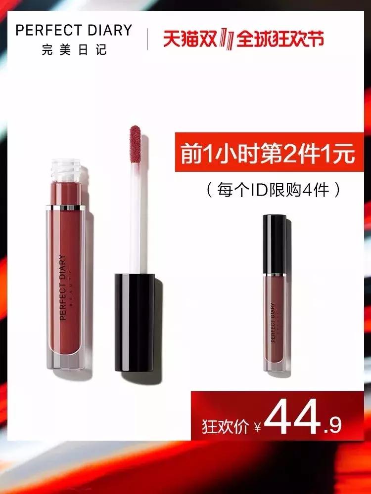 双11第一单买了什么,双11第一波价格