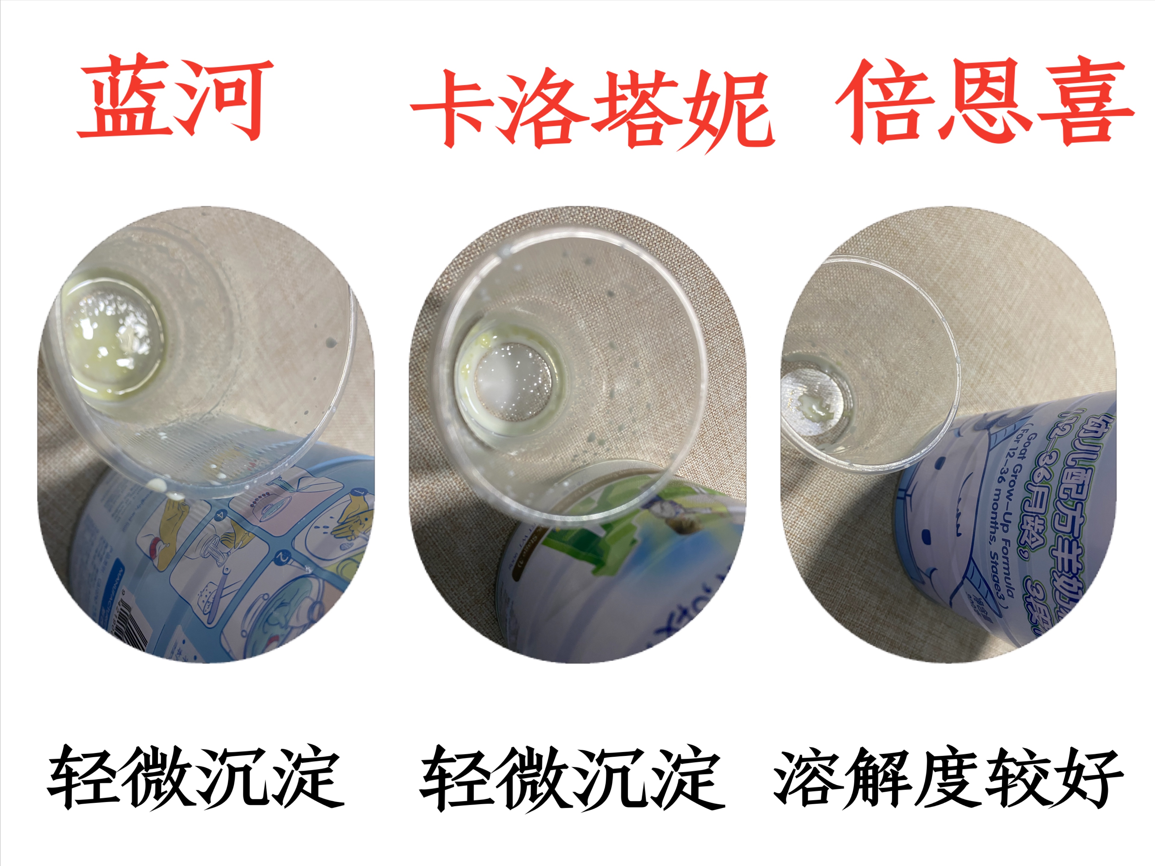 新西兰进口的羊奶粉,新西兰进口老年羊奶粉