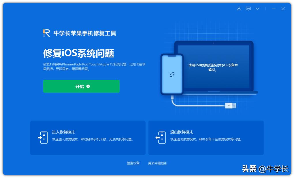 iphone其他内存占用太多怎么办,iphone其他内存可以清理吗