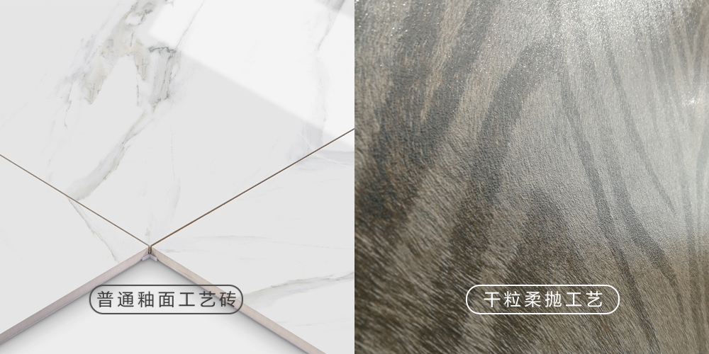 20块的瓷砖和60块的瓷砖的区别,70-80块钱买哪种瓷砖好
