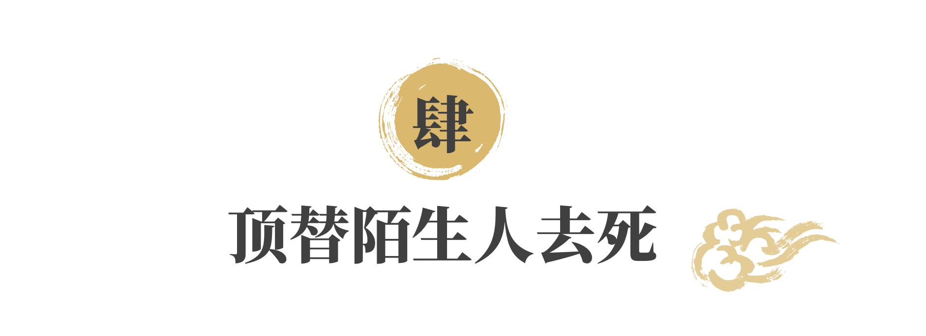 科尔贝:奥斯维辛的圣人,顶替陌生人去死,被罗马教皇追封烈士