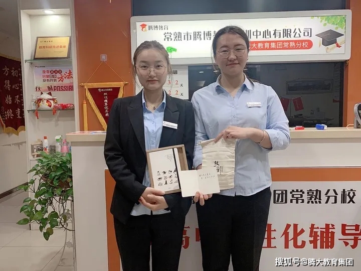 腾大教育集团最新消息,腾大教育公司