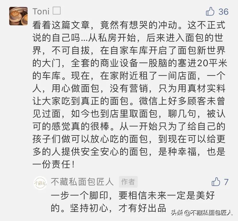 开一家面包咖啡店需要多少钱,开一家面包烘焙店简餐需要多少钱