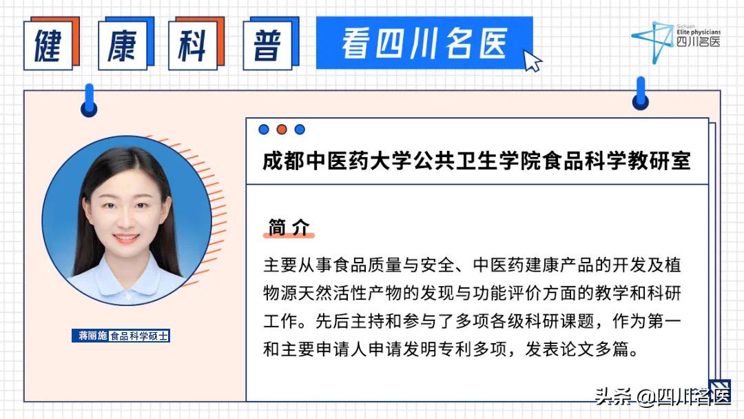 保温杯突然爆炸，女孩右眼球破裂！只因杯子里泡了这个…很多人都干过