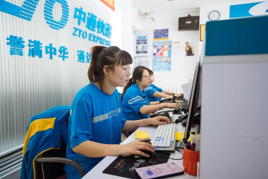 一个快递网点有多少员工,十几个员工的快递店挣钱吗