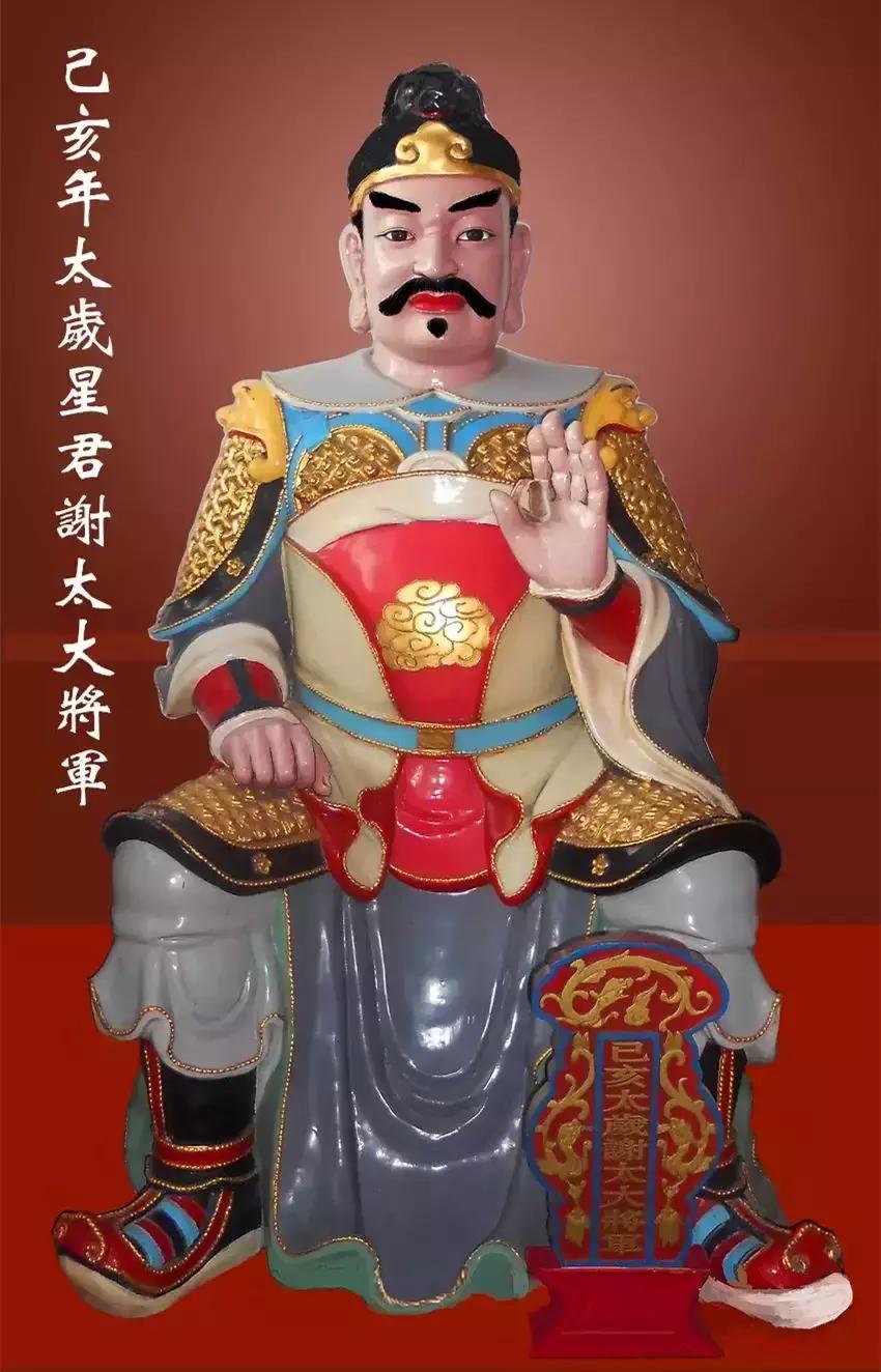 犯太岁到底有多严重快来看看吧,犯太岁躲太岁还有什么讲究吗