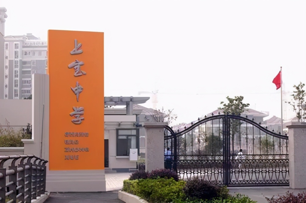 中签率最低约27%,中签率高性价比高的中学