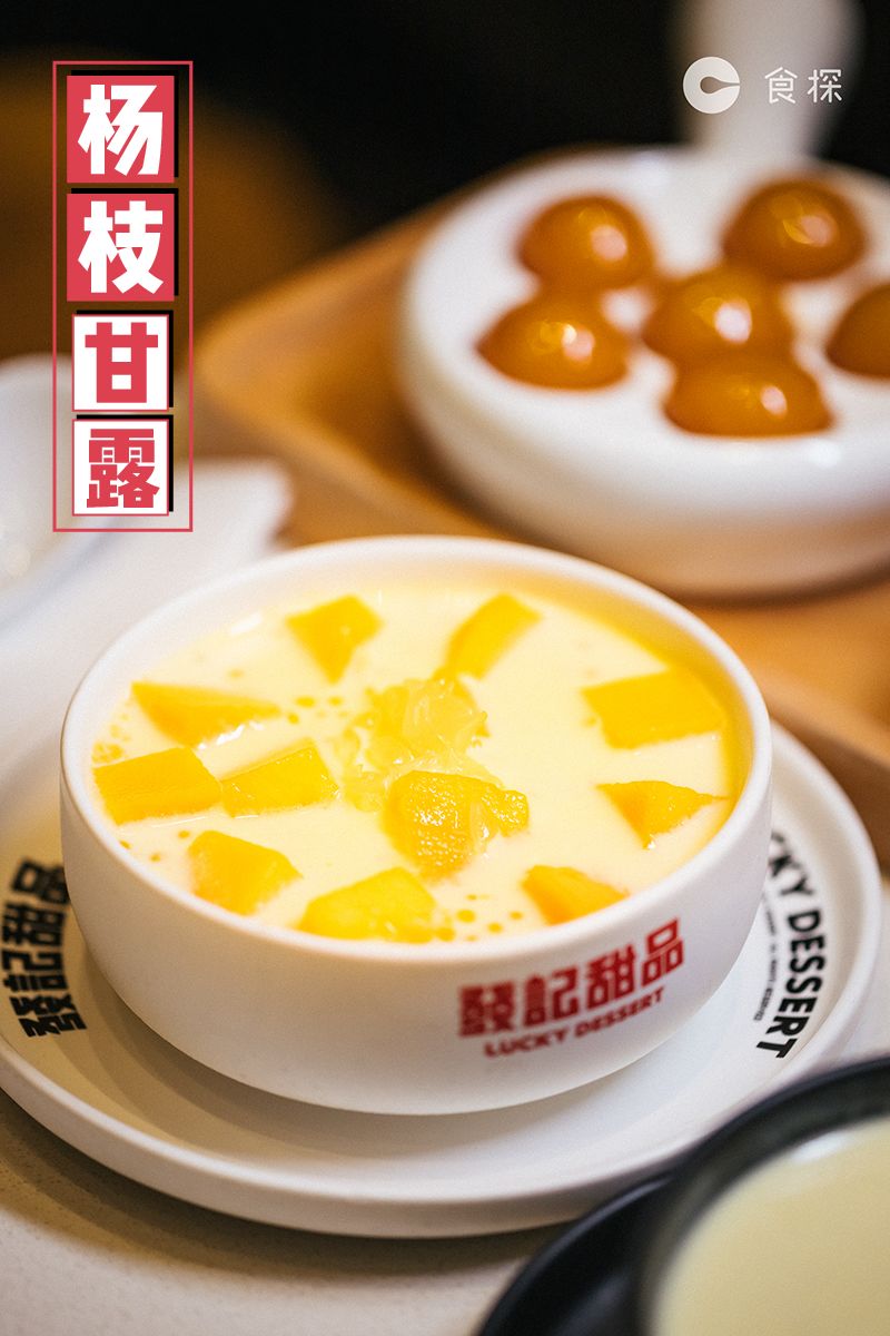 豆乳丸子奶茶龙岗,豆乳火锅奶茶