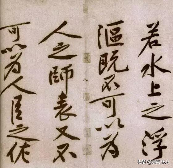 黄庭坚砥柱铭赏析,黄庭坚砥柱铭原文