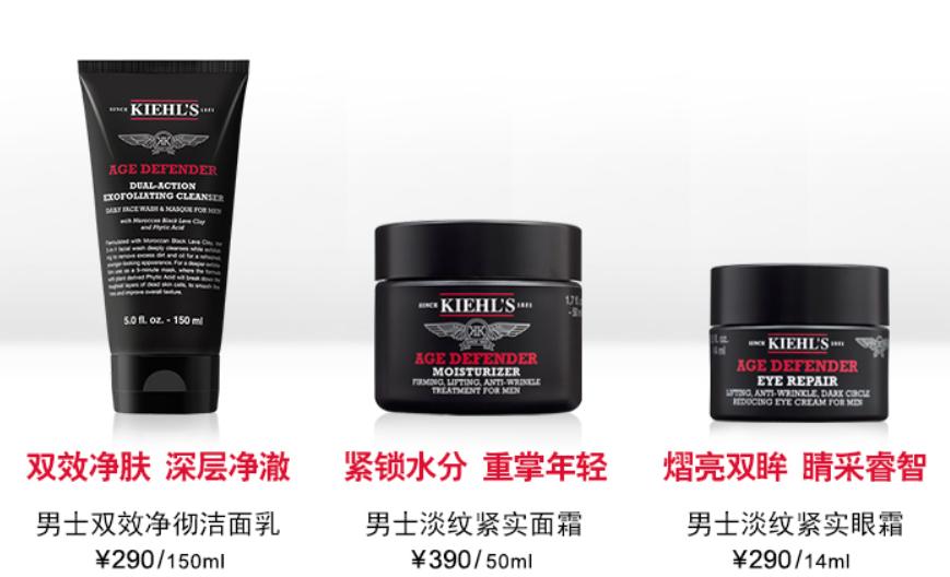 春季要怎么样保持整洁的颜容？男士好物推荐