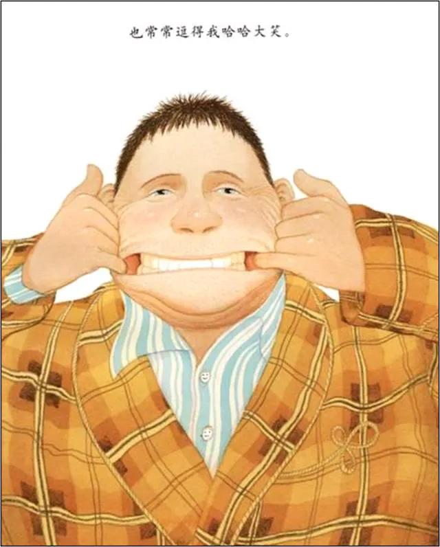 我爱爸爸绘本感悟,我亲爱的爸爸绘本