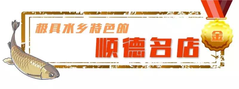 20,000㎡农庄,开业15年,主厨曾获粤港澳十大金牌名厨称号!