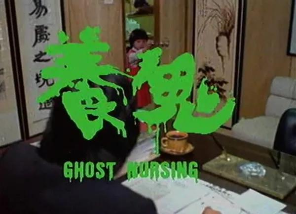 盘点10部降头系列电影,关于降头特别经典的电影