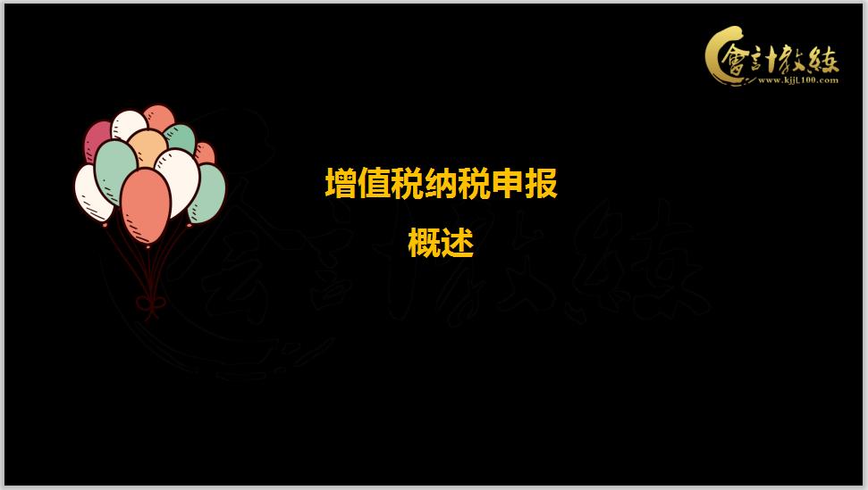 会计十年做账技巧,十年财会做账秘诀