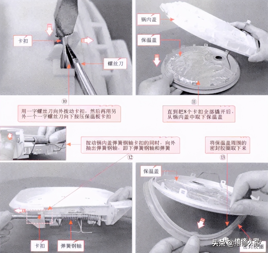 球釜电饭煲怎么拆装,正宗电饭煲怎么拆装图片