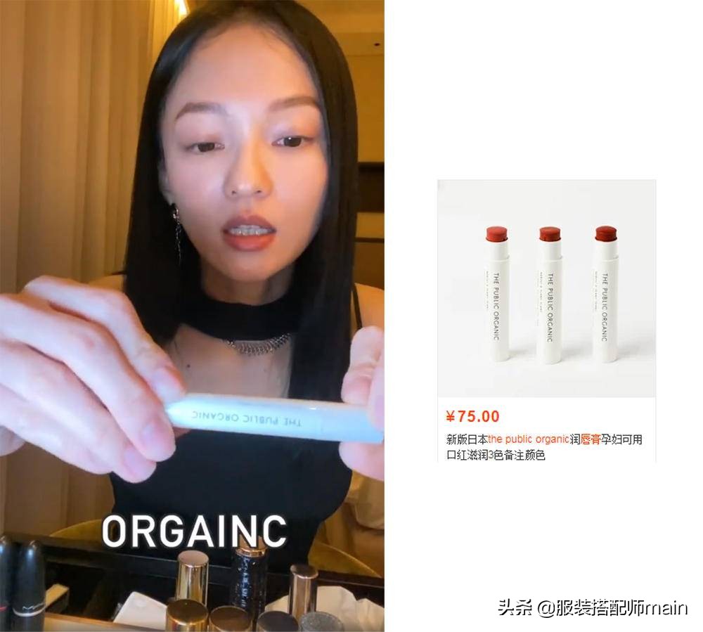 张韶涵口红推荐 (张韶涵推荐的精油口红)