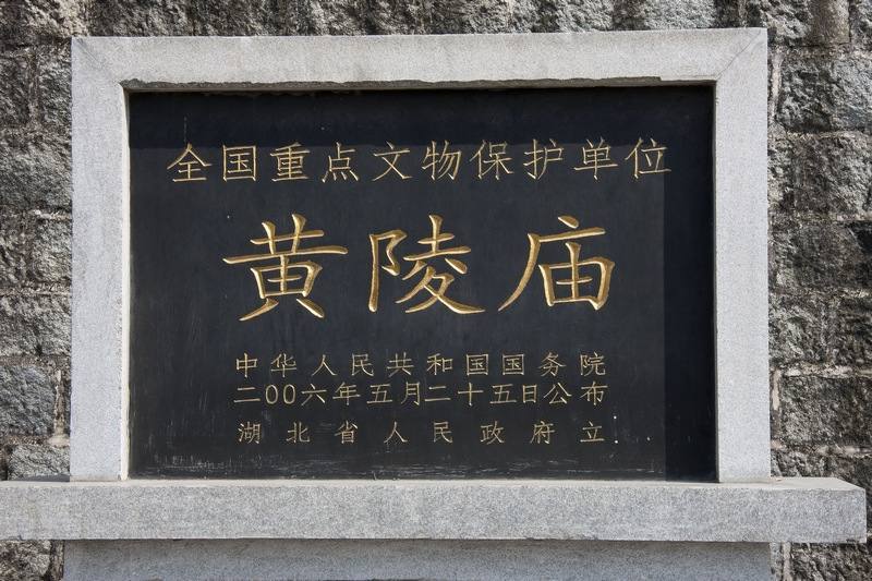 大禹治水庙在哪里,大禹被尊称为