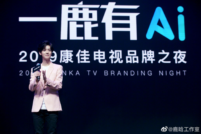 康佳总裁不玩壁咚玩比心,还请鹿晗当师傅?