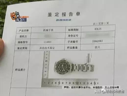 天猫里假一赔四可靠吗,天猫的劳力士是真的吗