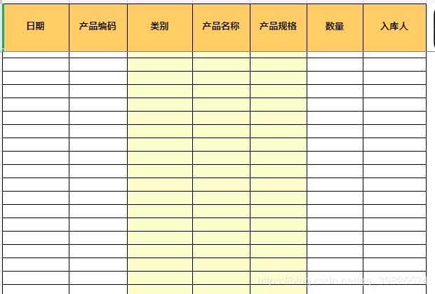 excel进销存免费模板,网店进销存excel