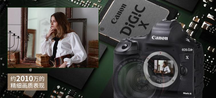 佳能eos-1dxmarkiii顶级旗舰,佳能eos1dsmark3发布时间