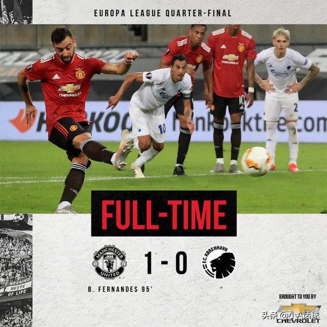 范佩西对阵曼联,范佩西赛后拒绝回答