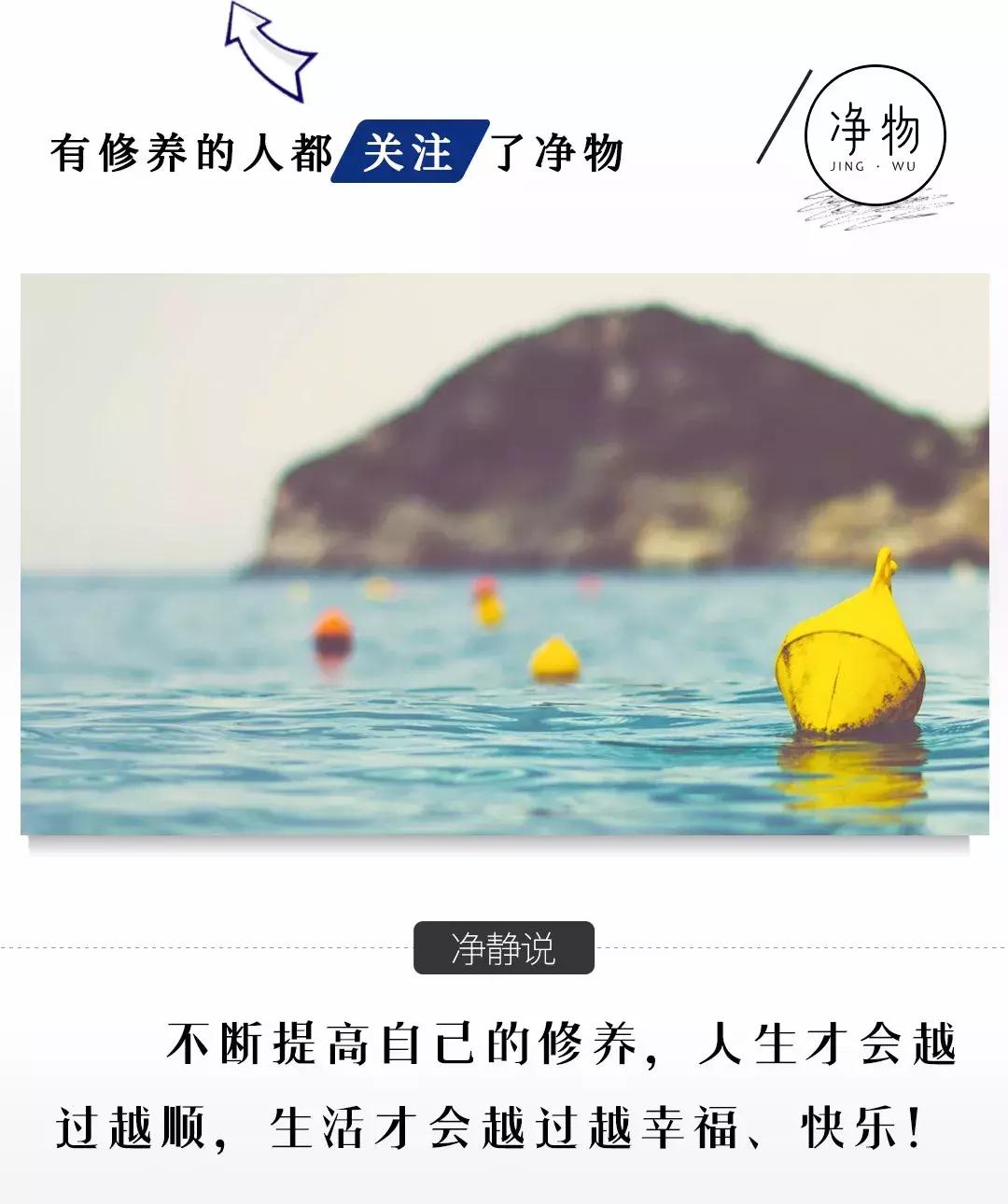 做人最高境界一个字,做人的最高境界是舍什么意思