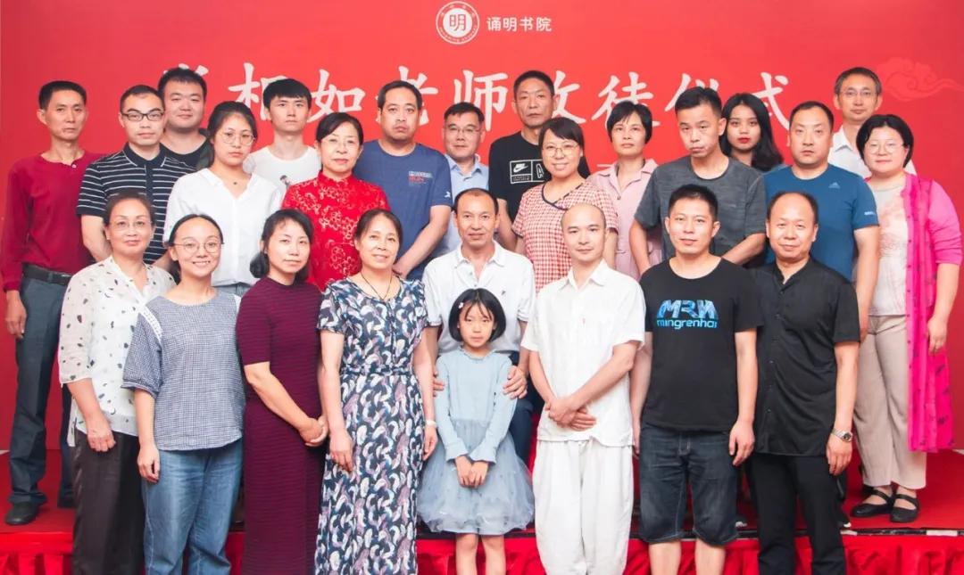 肖相如招生,肖相如老师的徒弟