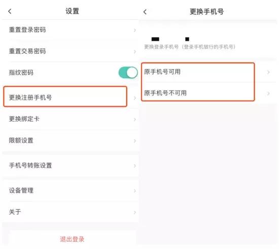 重庆富民银行是互联网银行吗,重庆富民银行网上银行