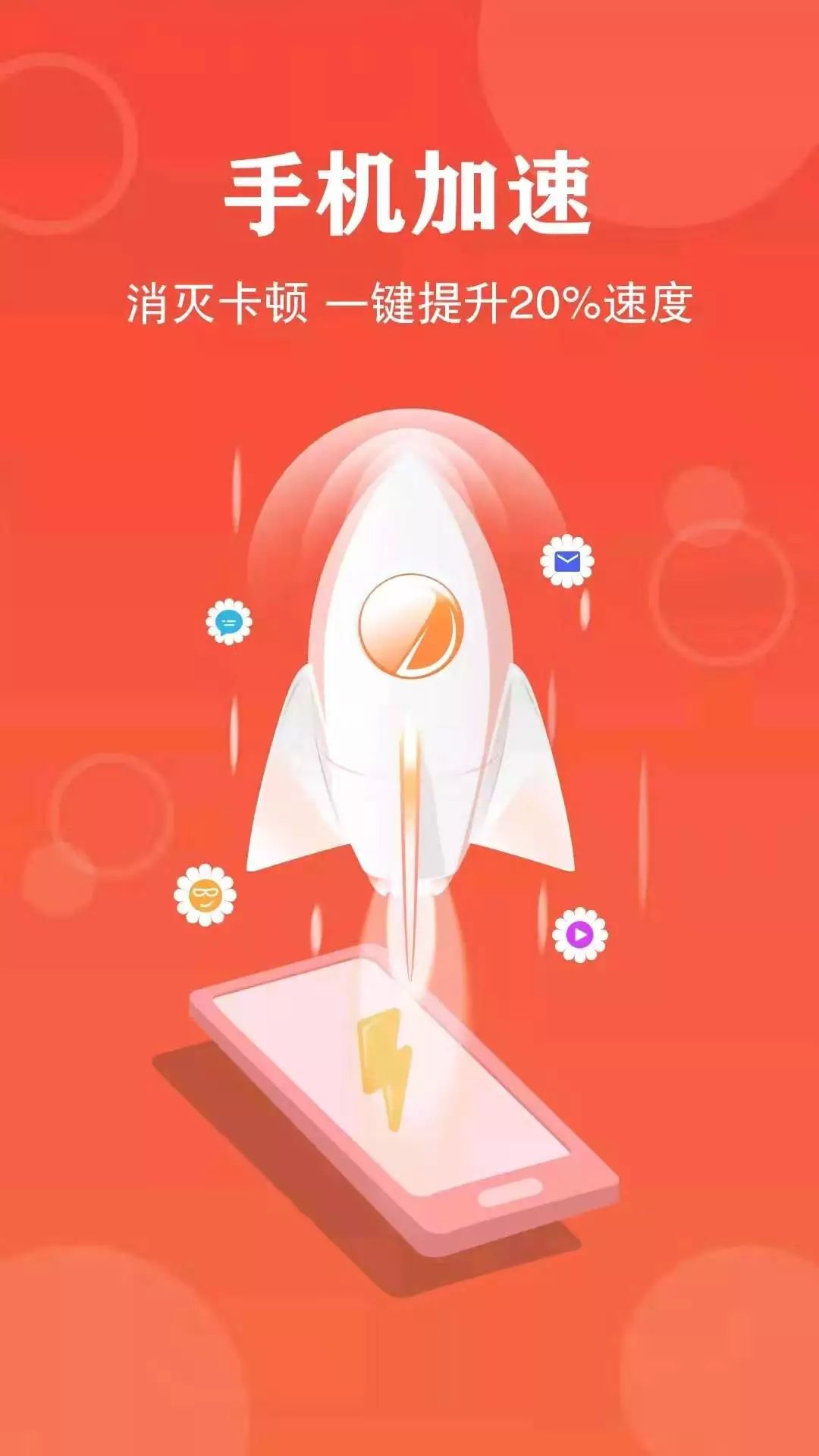 万能清理管家真的靠谱吗,比手机管家好用的清理软件