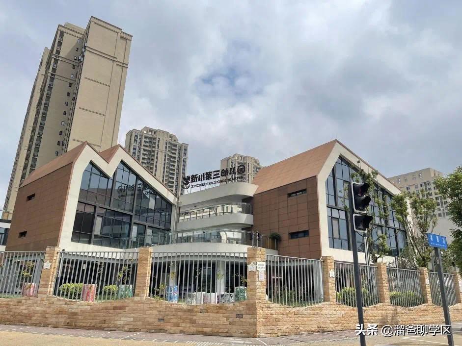 高新区新川板块学区配套如何,成都新川学区落户时间