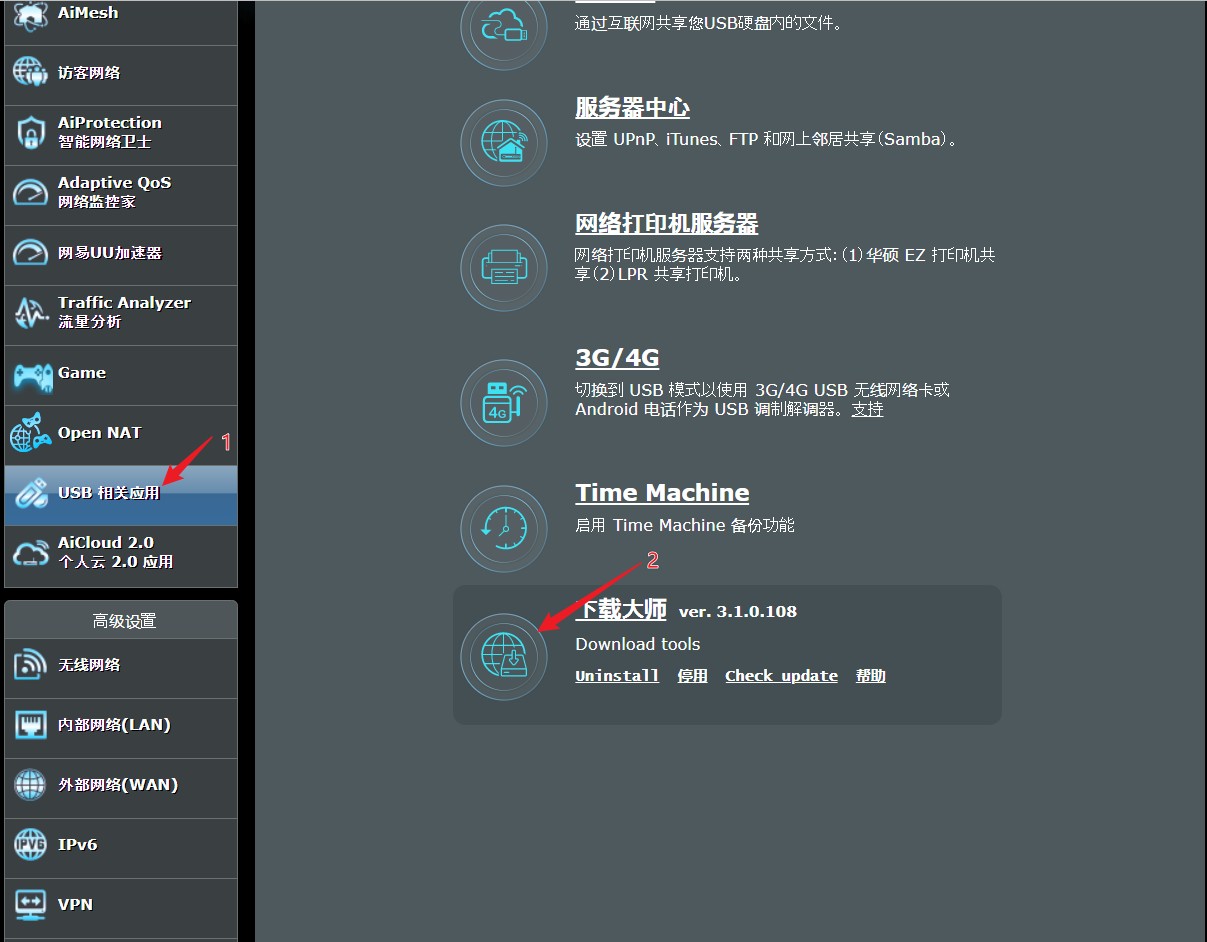 怎样安装iptv机顶盒免费看电视,无需机顶盒任意设备播放家中iptv