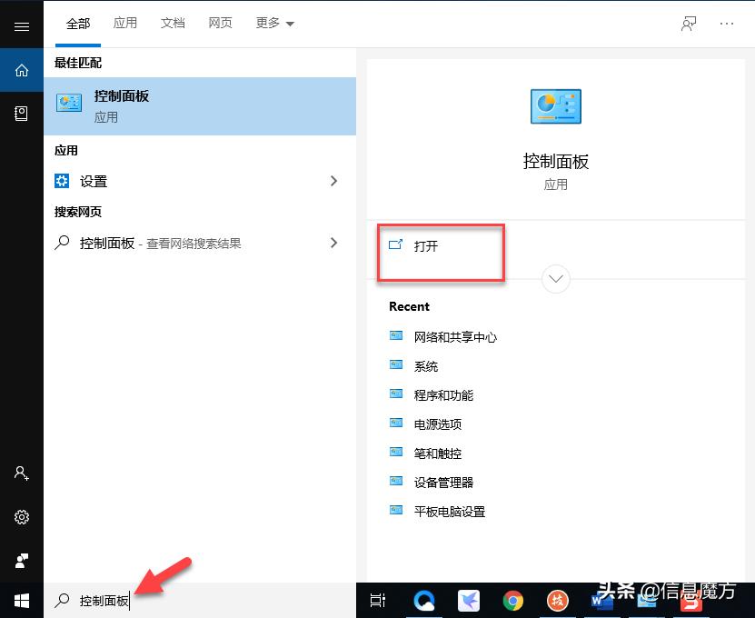 电脑右下角宽带连接图标不见了,电脑宽带连接图标有个感叹号