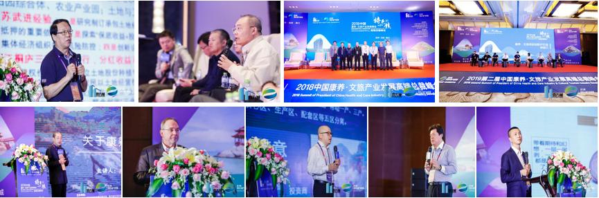 温泉康养旅居抱团养老好地方,养老康养行业前景