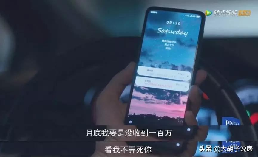 信了《安家》的邪，我亏了20万